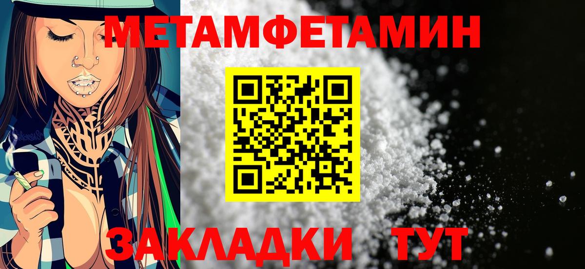 АМФЕТАМИН  Вход с VPN  Богданович  Амфетамин 97% 