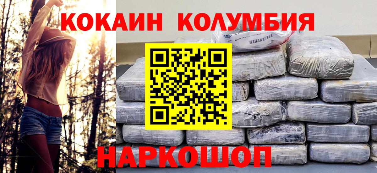 COCAIN Fish Scale  COCAIN  Вход с VPN  Богданович  COCAIN Эквадор 