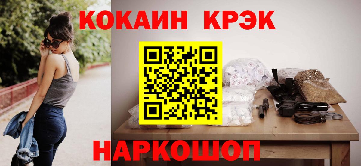 Cocaine 97% Богданович