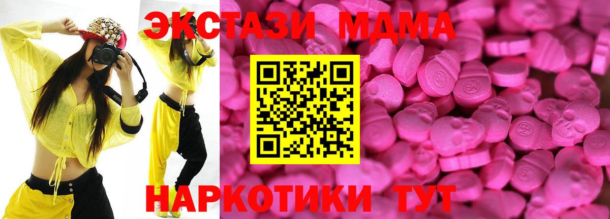 Экстази 99% Богданович