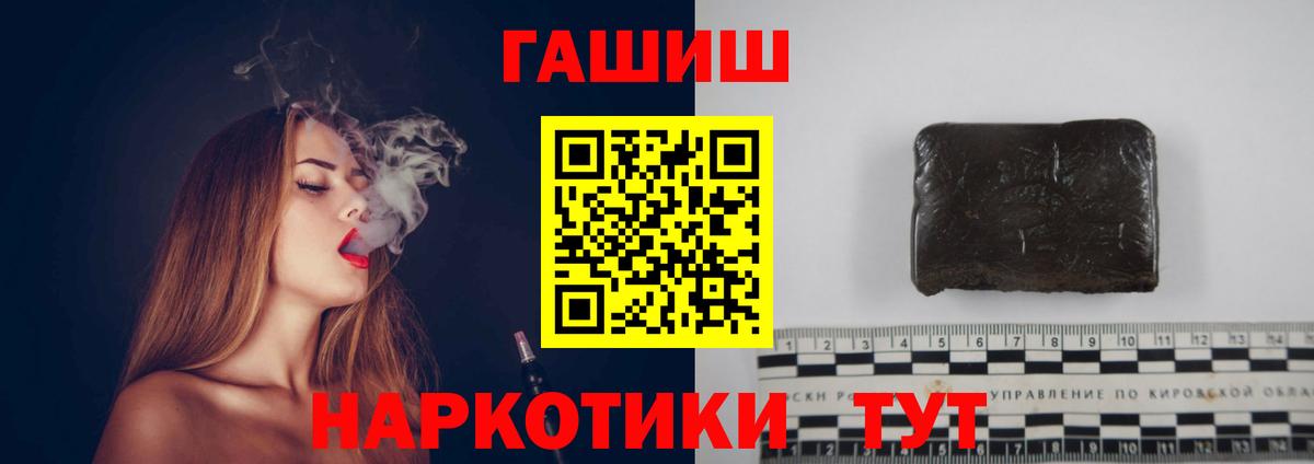 Богданович  ГАШ ice o lator  Вход с VPN  ГАШ хэш 