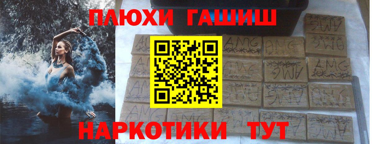 Гашиш Ice-O-Lator Богданович