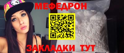 стафф Янаул