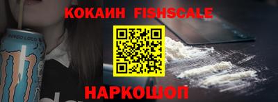 стафф Янаул