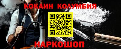 стафф Янаул