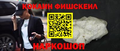 стафф Янаул