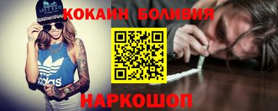 стафф Янаул