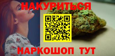 стафф Янаул