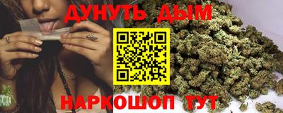 гашиш Ярославль