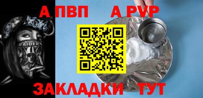 гашиш Ярославль