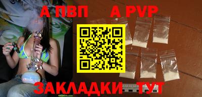 гашиш Ярославль