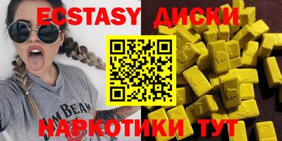стафф Янаул