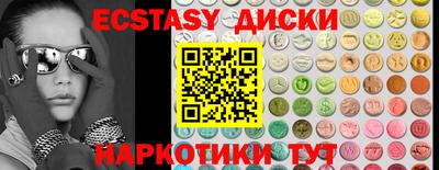стафф Янаул