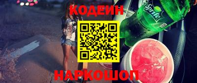 гашиш Ярославль