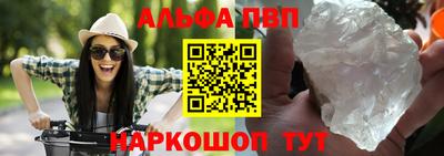 стафф Янаул