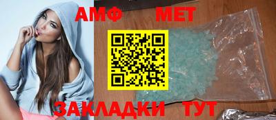 стафф Янаул