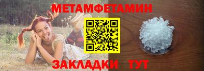 ALPHA-PVP Ярцево