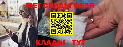 стафф Янаул