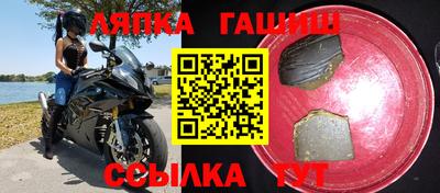 гашиш Ярославль