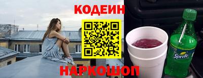 стафф Янаул