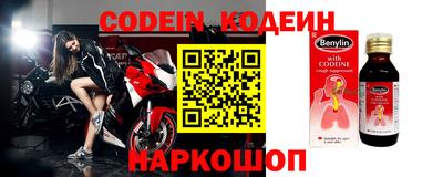 стафф Янаул