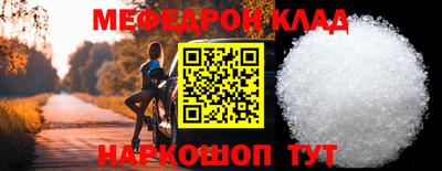 стафф Янаул