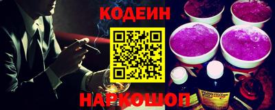 стафф Янаул