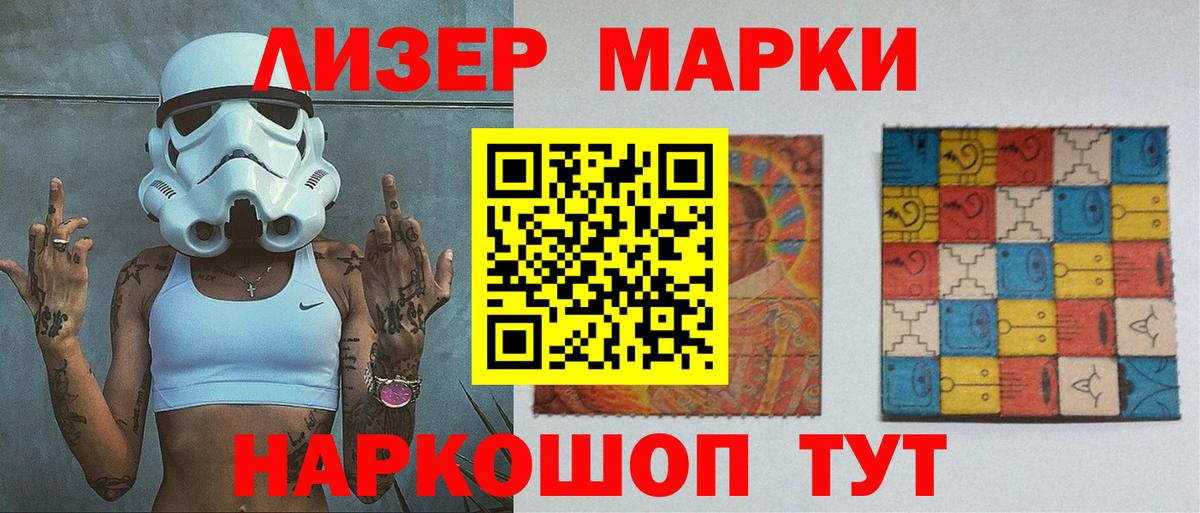 Лсд 25 экстази ecstasy  LSD-25 экстази кислота  Богданович  Вход с VPN 