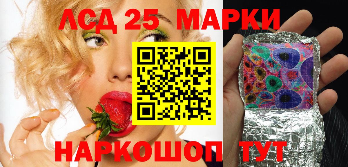 Наркотические марки 1,5мг  Наркотические марки 1,5мг  Вход с VPN  Богданович 