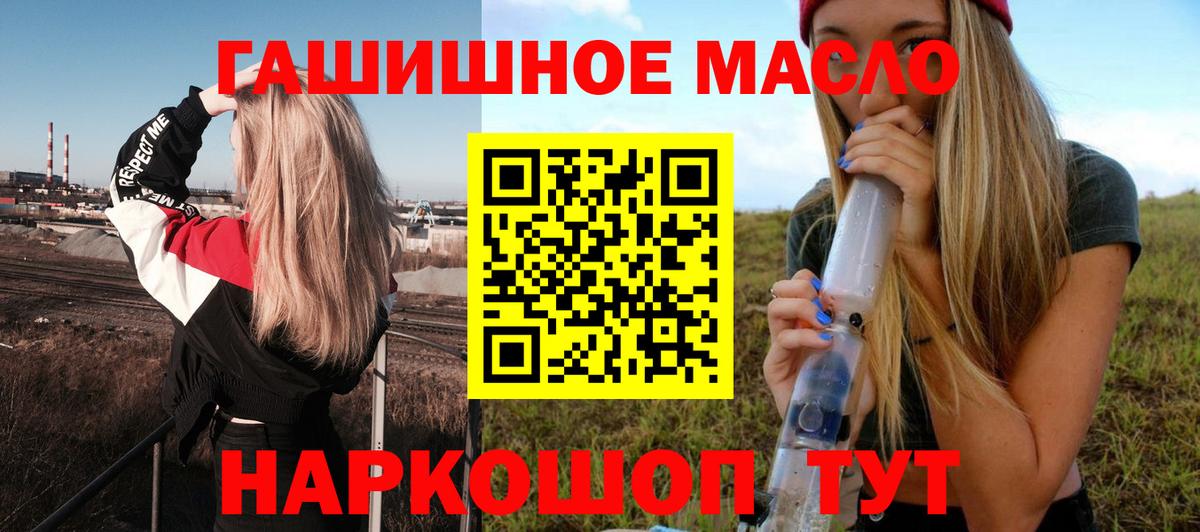 Codein  Богданович  Канабис  Вход с VPN  Мефедрон   MDMA  Гашиш 
