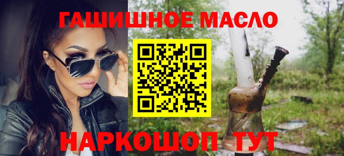 ТГК жижа Богданович