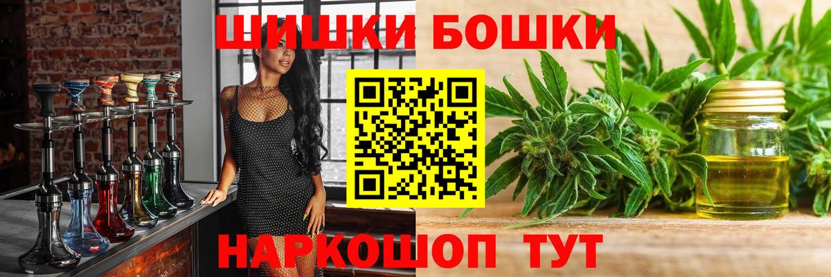 Бошки марихуана THC 21%  Канабис планчик  Вход с VPN  Богданович  МАРИХУАНА марихуана  Бошки Шишки ГИДРОПОН 